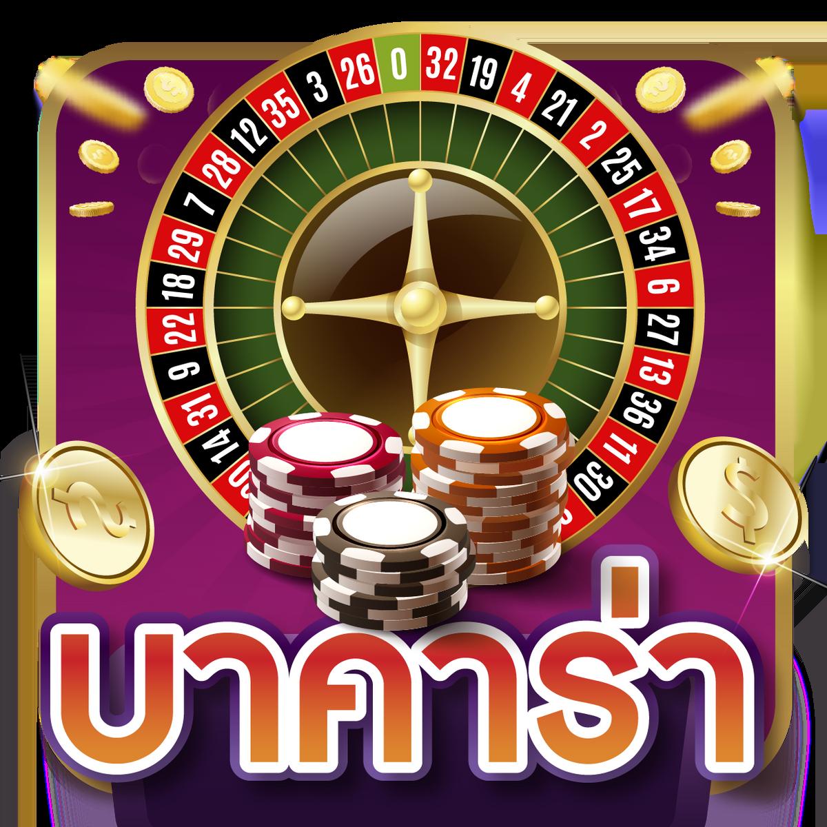 n83 com เข้าสู่ระบบ เว็บตรงคาสิโนออนไลน์อันดับหนึ่งในไทย