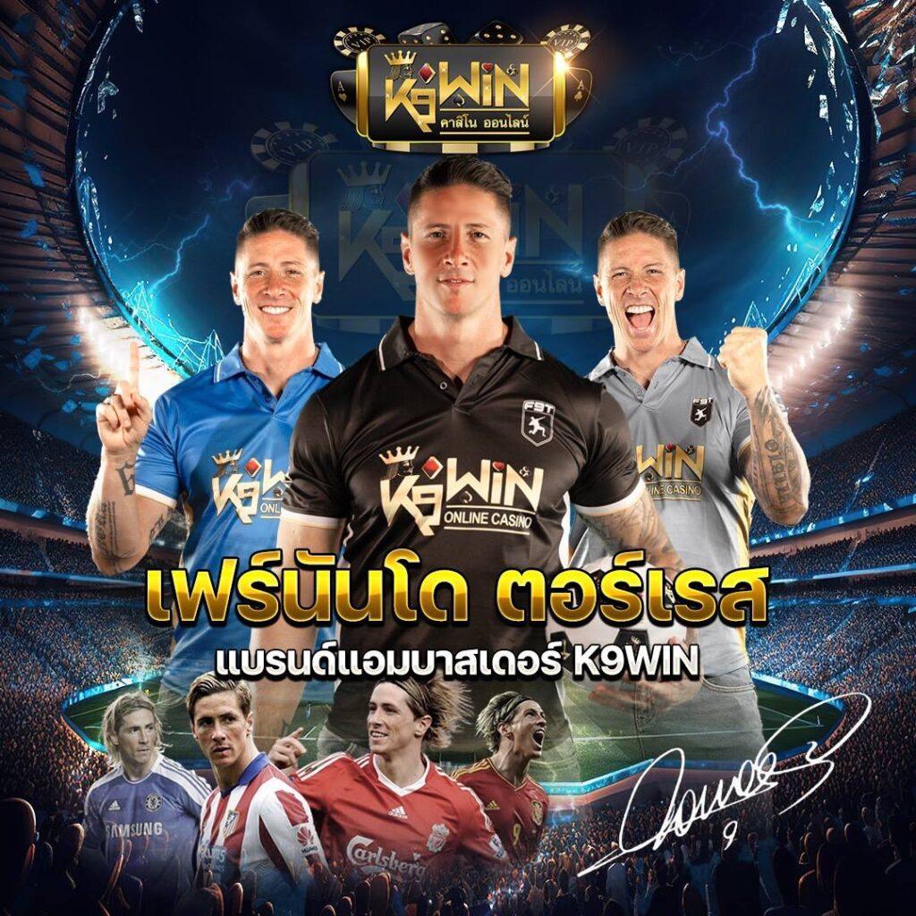 n88bet คาสิโนออนไลน์อันดับหนึ่ง มาตรฐานสากล ระบบปลอดภัยสูง