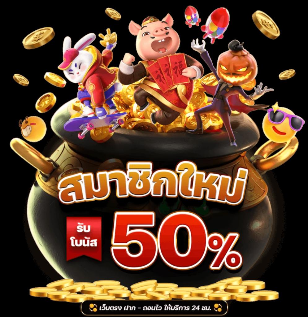 naza168 เข้า สู่ระบบ ล่าสุด ปลอดภัย รวดเร็ว เล่นง่ายได้เงินจริง