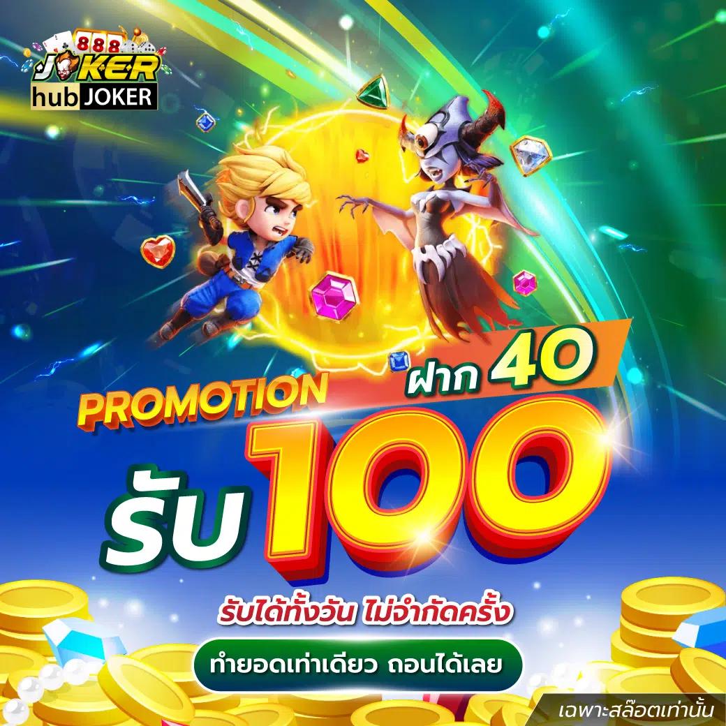 neo1688 คาสิโนออนไลน์ครบวงจร ระบบทันสมัย เล่นง่ายได้เงินจริง