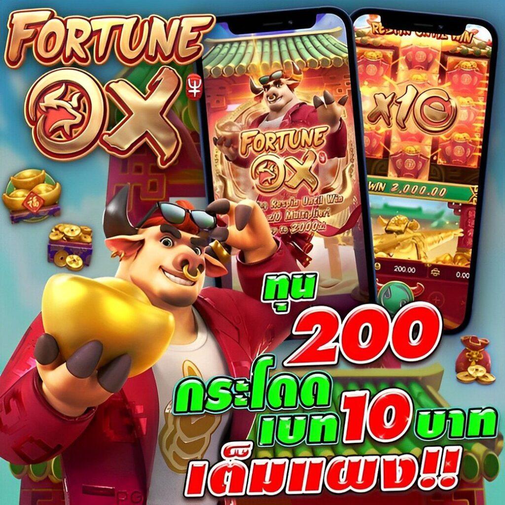 neo slot คาสิโนออนไลน์ใหม่ล่าสุด รวมเกมฮิตแตกง่าย 2024