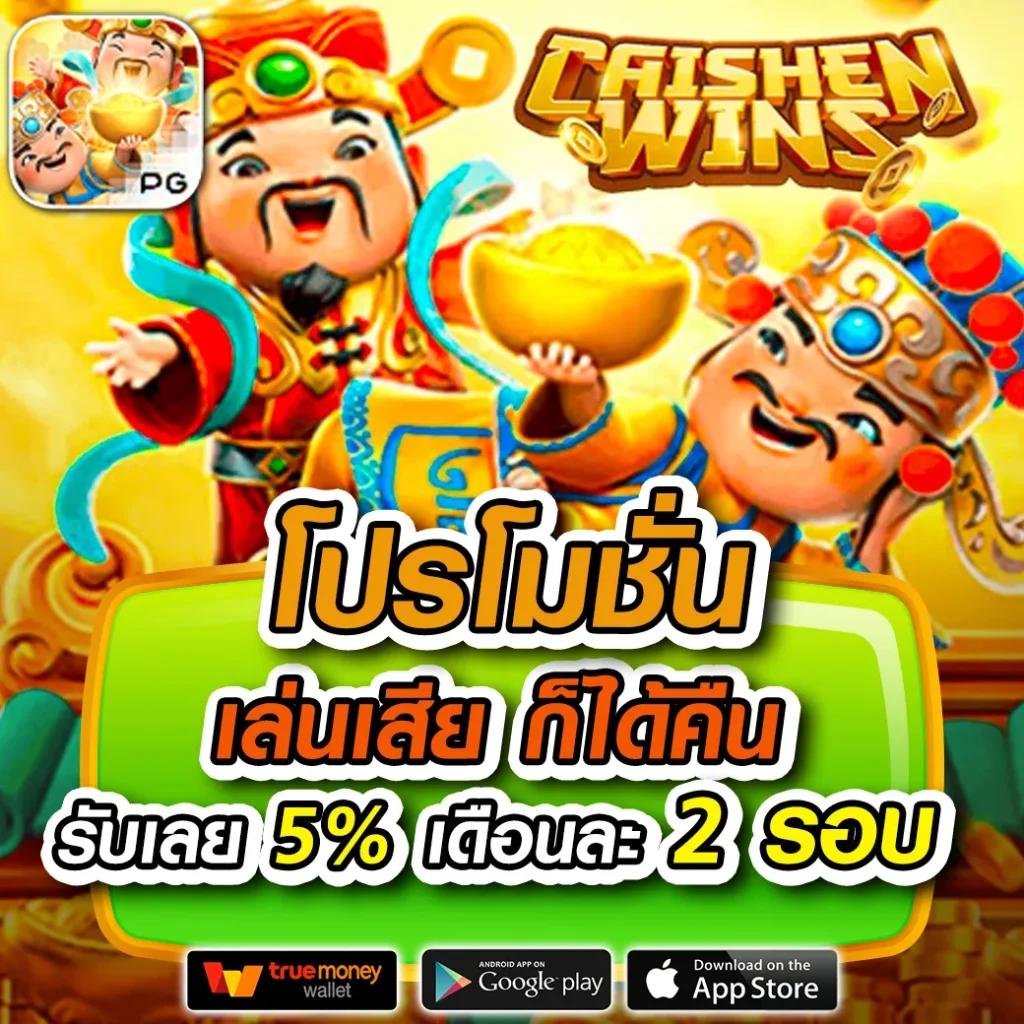 ng24h สล็อต เว็บตรงรวมเกมใหม่ล่าสุด โบนัสแตกง่ายที่สุด 2024