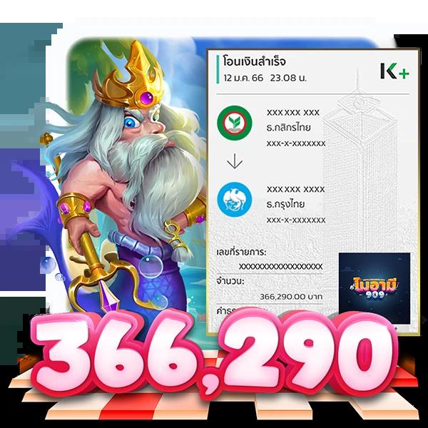 noname auto สล็อตแตกง่าย ระบบออโต้ ฝากถอนเร็ว ไม่มีขั้นต่ำ 2024