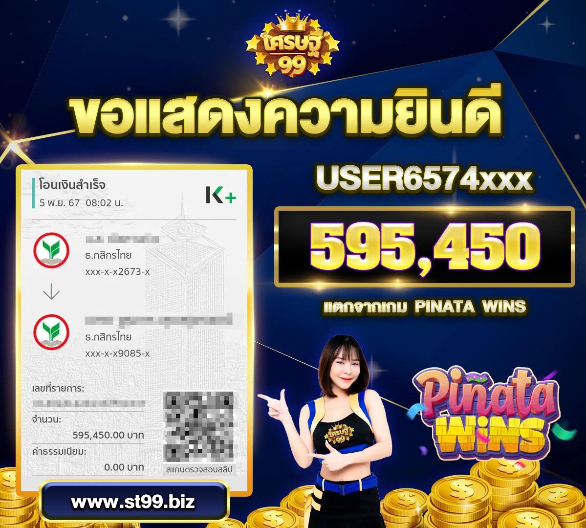 nonstop 99 สล็อต รวมเกมฮิตทำเงินไวจากทุกค่ายชั้นนำ