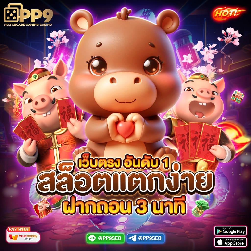 odin slot รวมเกมสล็อตแตกง่าย โบนัสจัดเต็ม ทำกำไรได้ทันที