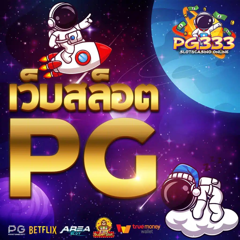 ok11 สล็อต รวมเกมสล็อตแตกง่ายใหม่ล่าสุด โปรโมชั่นแรงจัดเต็ม