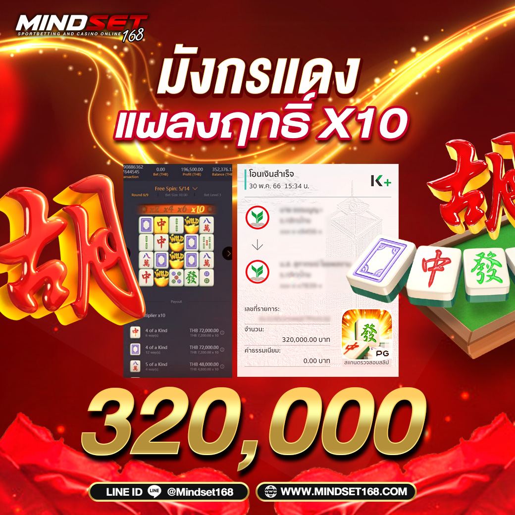 okwin77 คาสิโนใหม่ล่าสุด เดิมพันง่าย ได้เงินจริง ทันใจทุกเกม