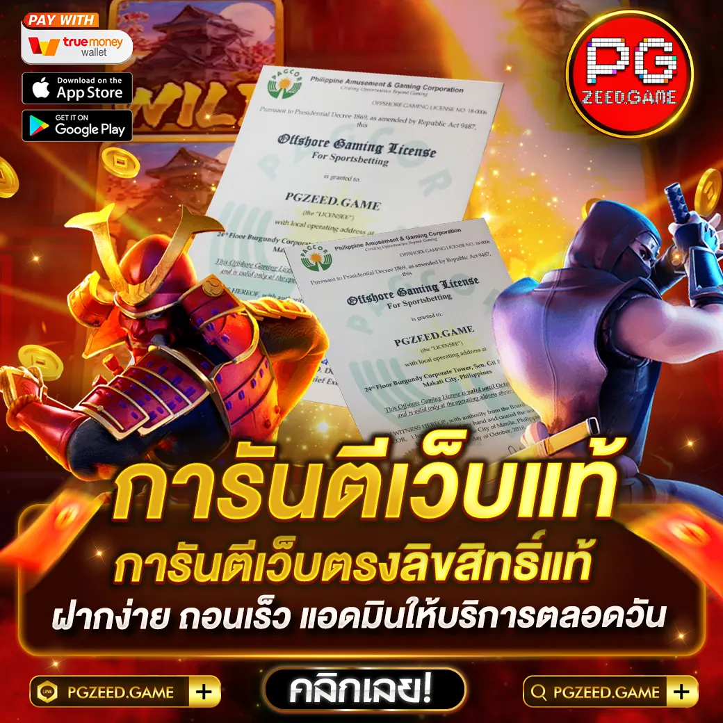 omg333 สล็อต เว็บตรง ใหม่ล่าสุด ระบบทันสมัย โบนัสแตกง่ายสุด