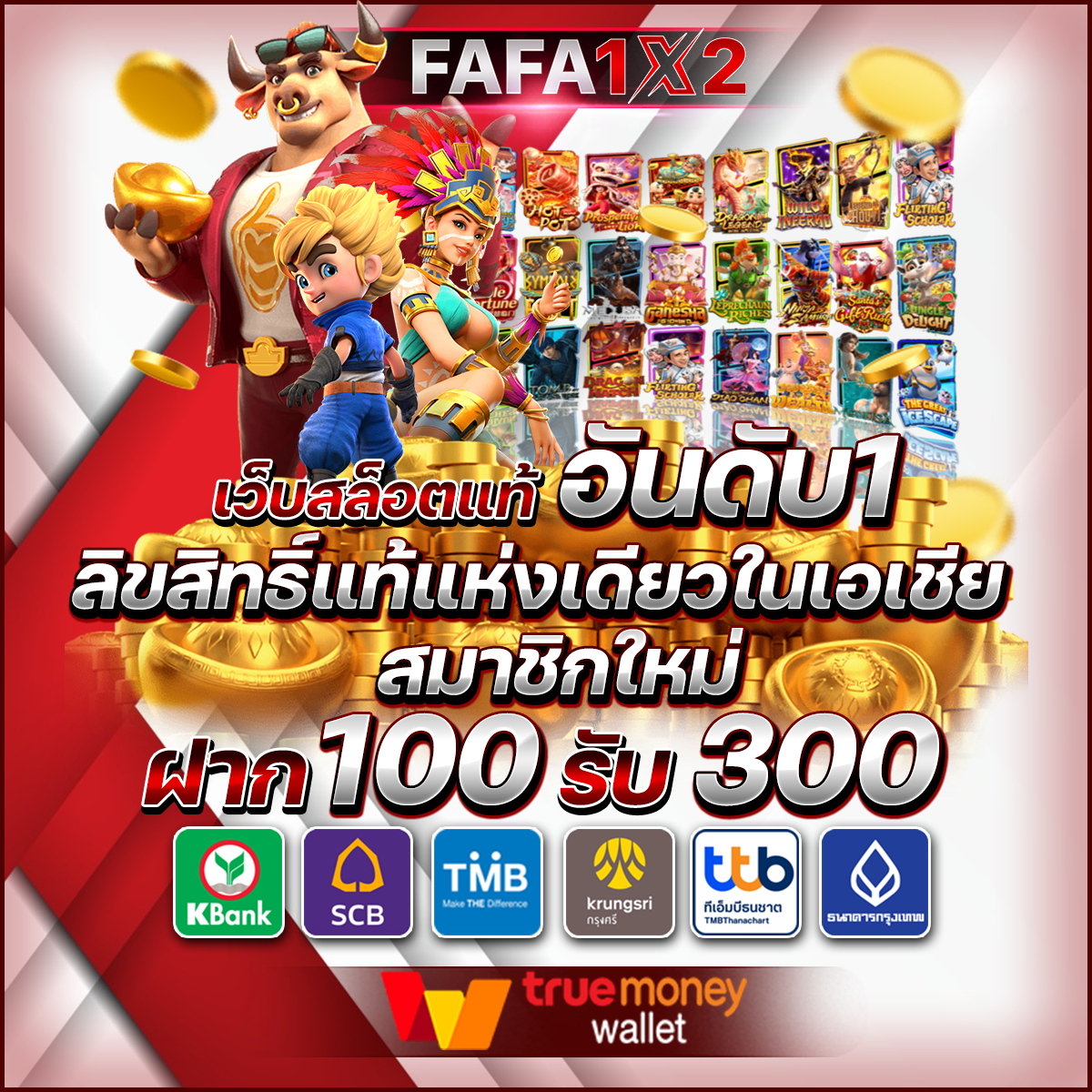 osaka789 คาสิโนสด เกมฮิต โปรโมชั่นแรง อัพเดทใหม่ล่าสุด