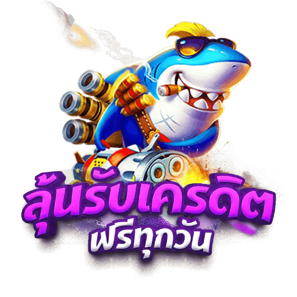 p6 สล็อต สุดยอดเกมเดิมพันออนไลน์ ใหม่ล่าสุดปี 2024