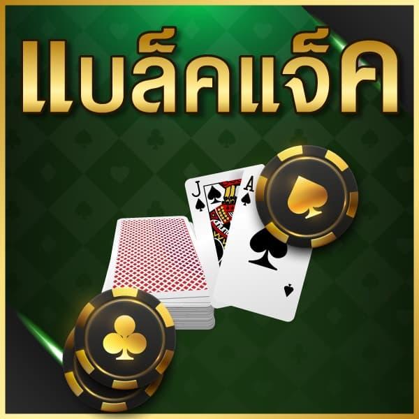 pakyok 24 คาสิโนออนไลน์ใหม่ล่าสุด รวมเกมได้เงินจริง 2024