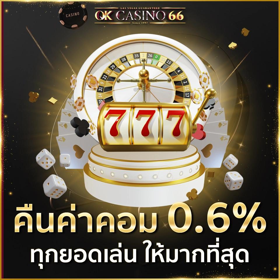 pantip789 เว็บเดิมพันครบวงจร โปรโมชั่นจัดเต็ม เว็บตรงปลอดภัย