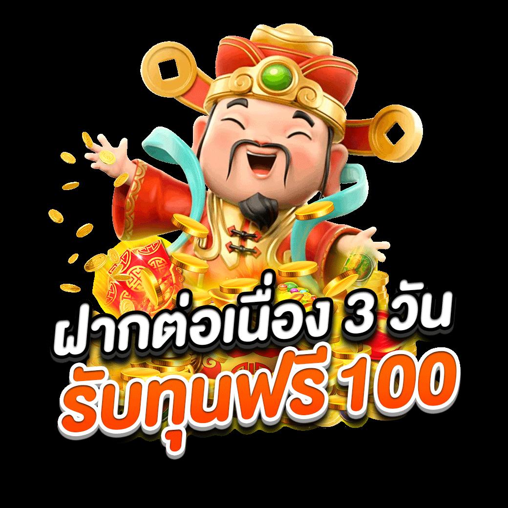 pay69 slot vip สล็อตเว็บตรงแตกง่าย โบนัสจัดเต็ม 2024