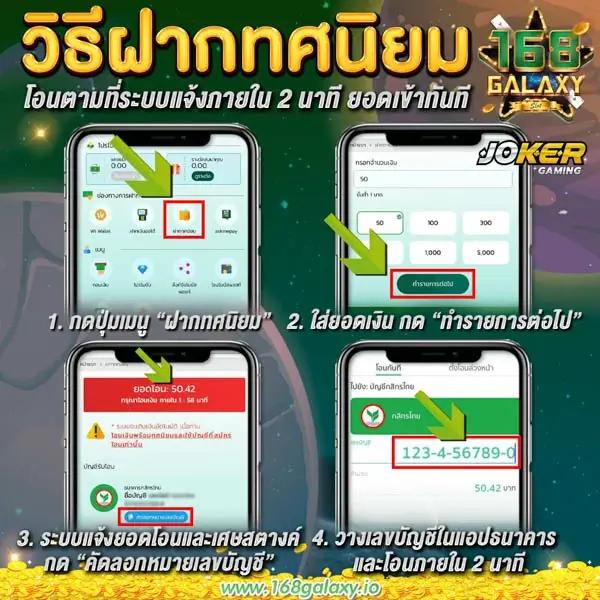 pay69 สล็อตเว็บตรง ระบบเสถียร ฝาก-ถอนออโต้เร็วทันใจ