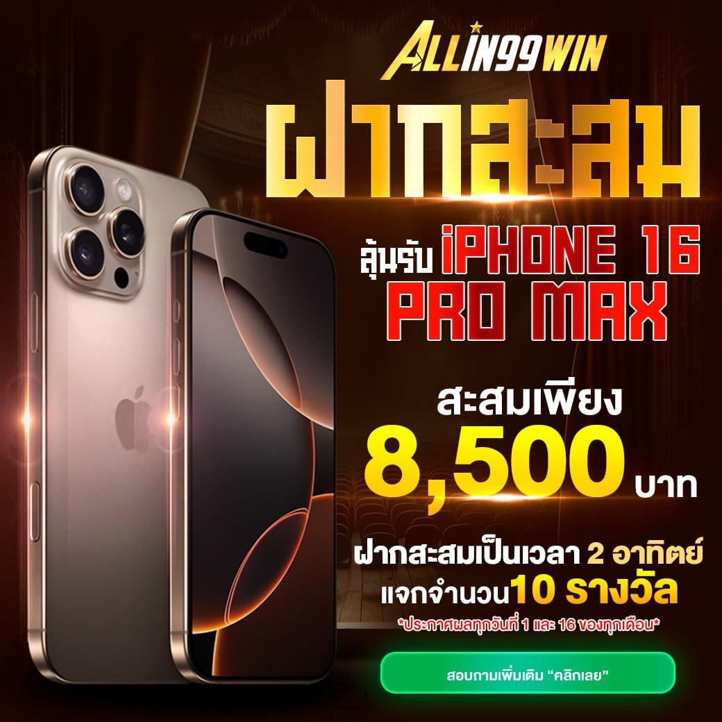 pg1688 สล็อต เว็บตรง ระบบใหม่ล่าสุด โบนัสแตกง่าย ทำกำไรไว
