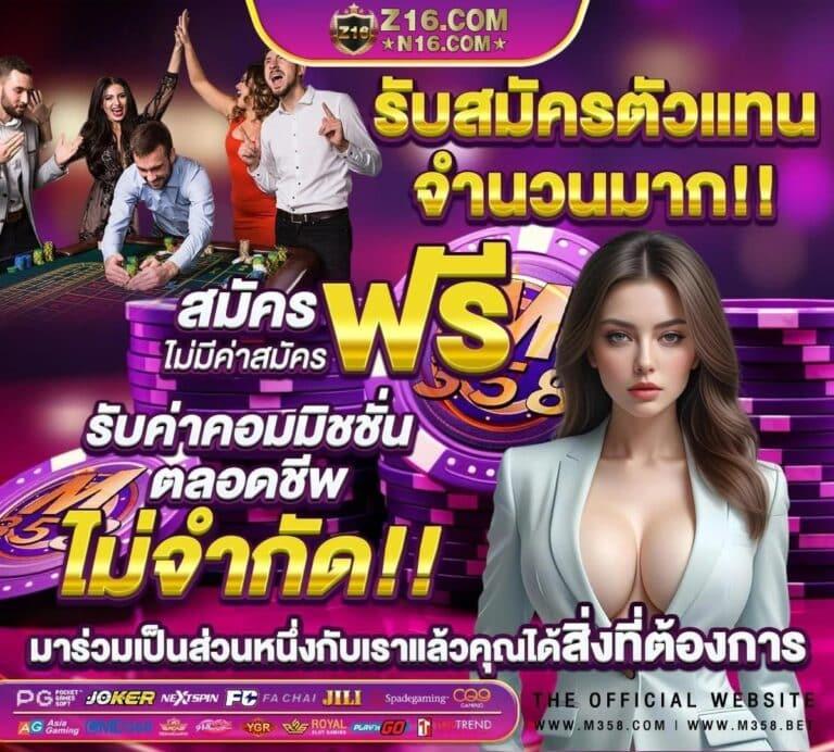 pg1688 เว็บ ตรง เกมคาสิโนครบวงจรรองรับทุกแพลตฟอร์ม