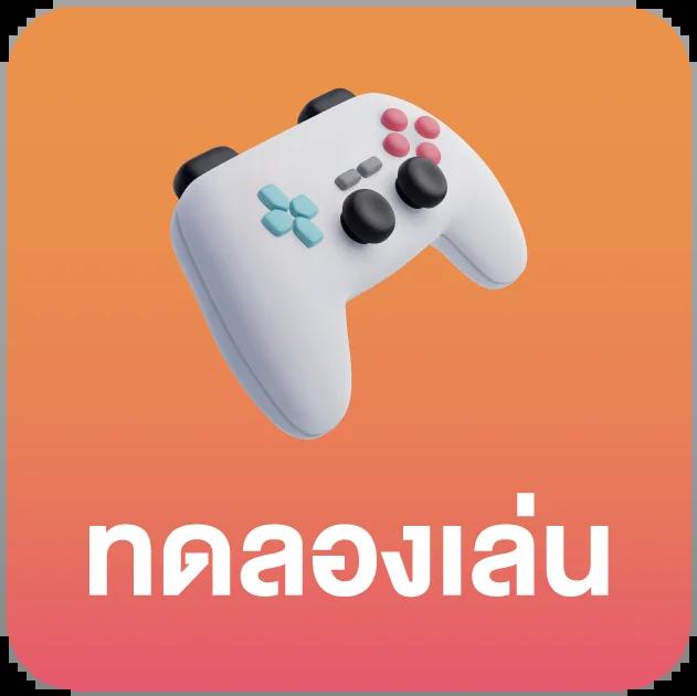 pg168 ทางเข้าเว็บตรง เกมคาสิโนครบวงจรล่าสุด รับโบนัสฟรีทันที