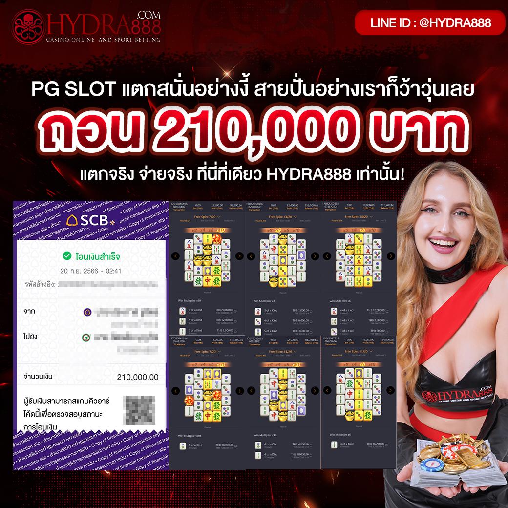 pg168 เครดิต ฟรี รวมเกมสล็อตใหม่ล่าสุด เว็บตรงแจกโบนัสไม่มีขั้นต่ำ