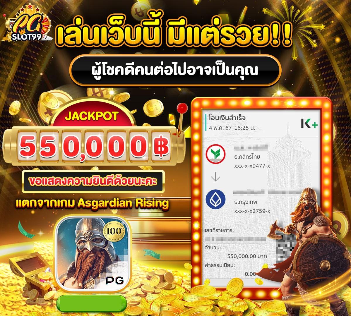 pg183 สมัครรับโบนัสฟรี ทดลองเล่นเกมใหม่ล่าสุด 2024 ได้ทันที