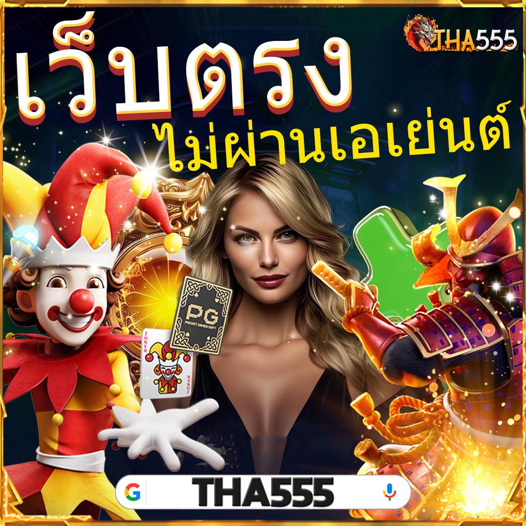 pg333 wallet คาสิโนออนไลน์ระบบออโต้ ฝากถอนเร็วทันใจที่สุด