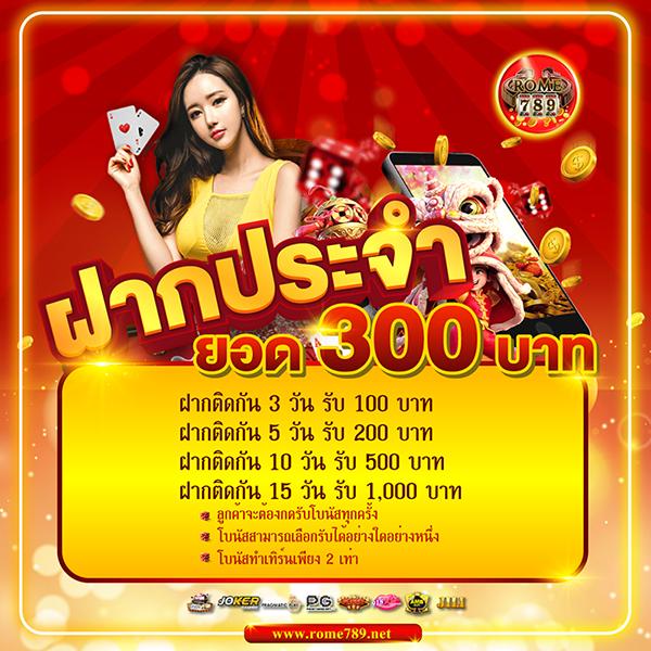 pg333 เว็บคาสิโนออนไลน์อันดับหนึ่ง ระบบเสถียร แจกโบนัสเยอะที่สุด