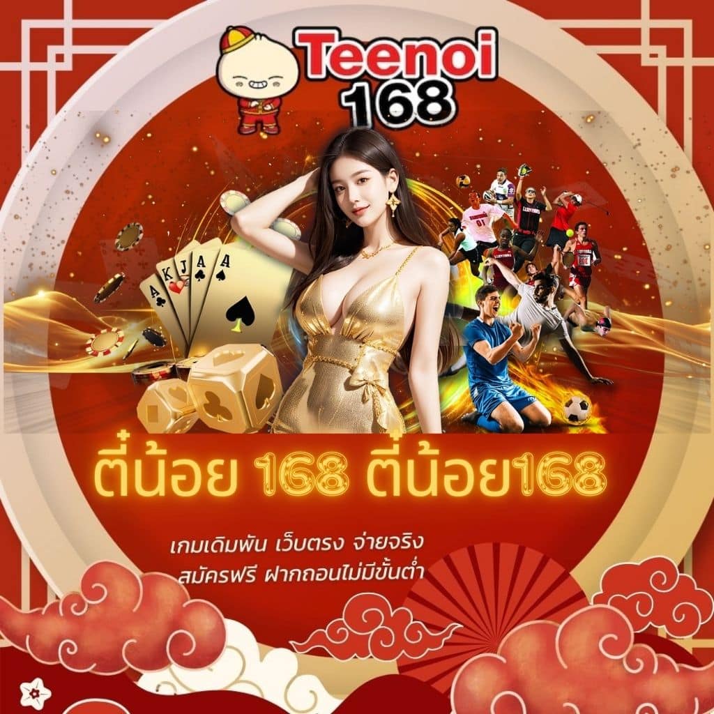 pg365 online คาสิโนครบวงจร เกมสด โบนัสแตกง่ายที่สุด 2024