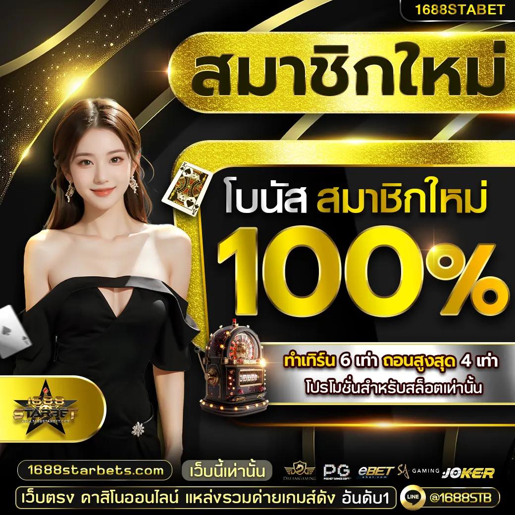 pg369 คาสิโนครบวงจร สล็อตแตกง่าย ฝากถอนเร็วทันใจ 2024