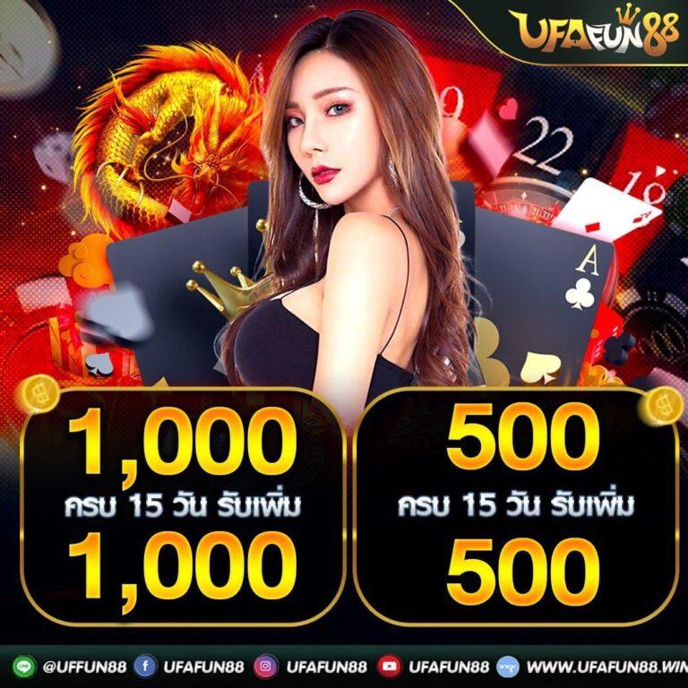pg6 เว็บคาสิโนออนไลน์มาตรฐานใหม่ของไทย 2024 โบนัสจัดเต็ม