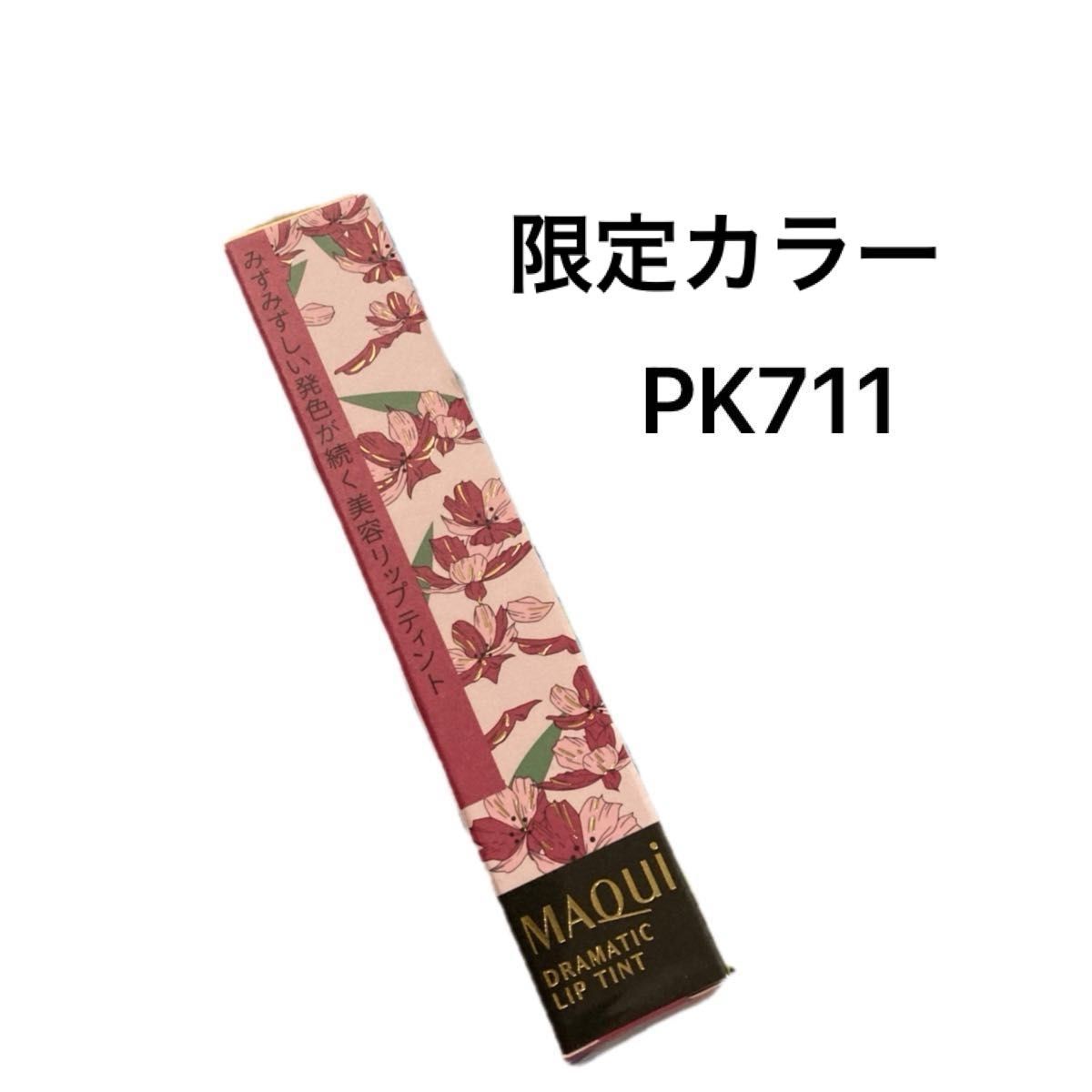 pg777 ฟรีเครดิต สมัครสมาชิกใหม่ง่าย โบนัสแจกทันที 100%