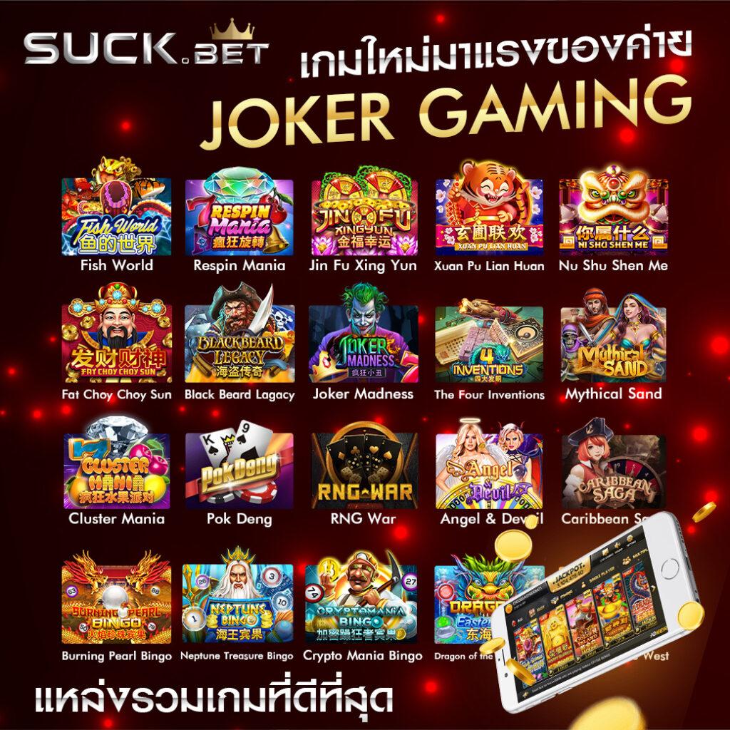 pg789 สล็อต แพลตฟอร์มเกมเดิมพันออนไลน์ที่ครบครัน 2024