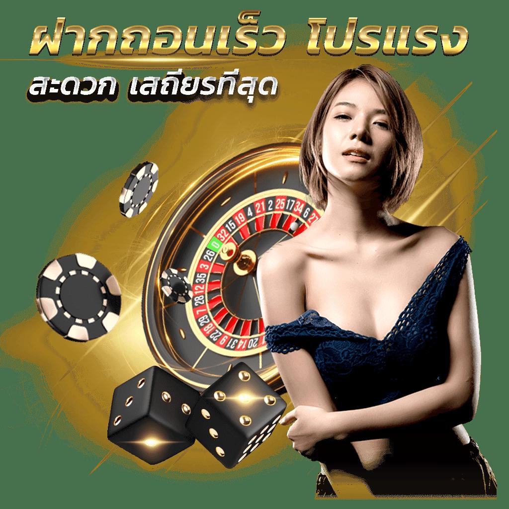 pg 365 คาสิโนใหม่ล่าสุด สล็อตแตกง่าย โบนัสสุดคุ้มปี 2024