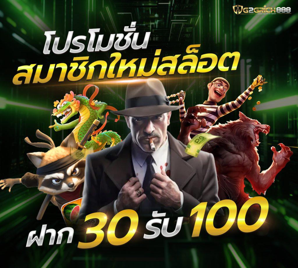 pg 888 เครดิต ฟรี แจกจริง รับง่าย โบนัสสล็อตไม่อั้น 2024