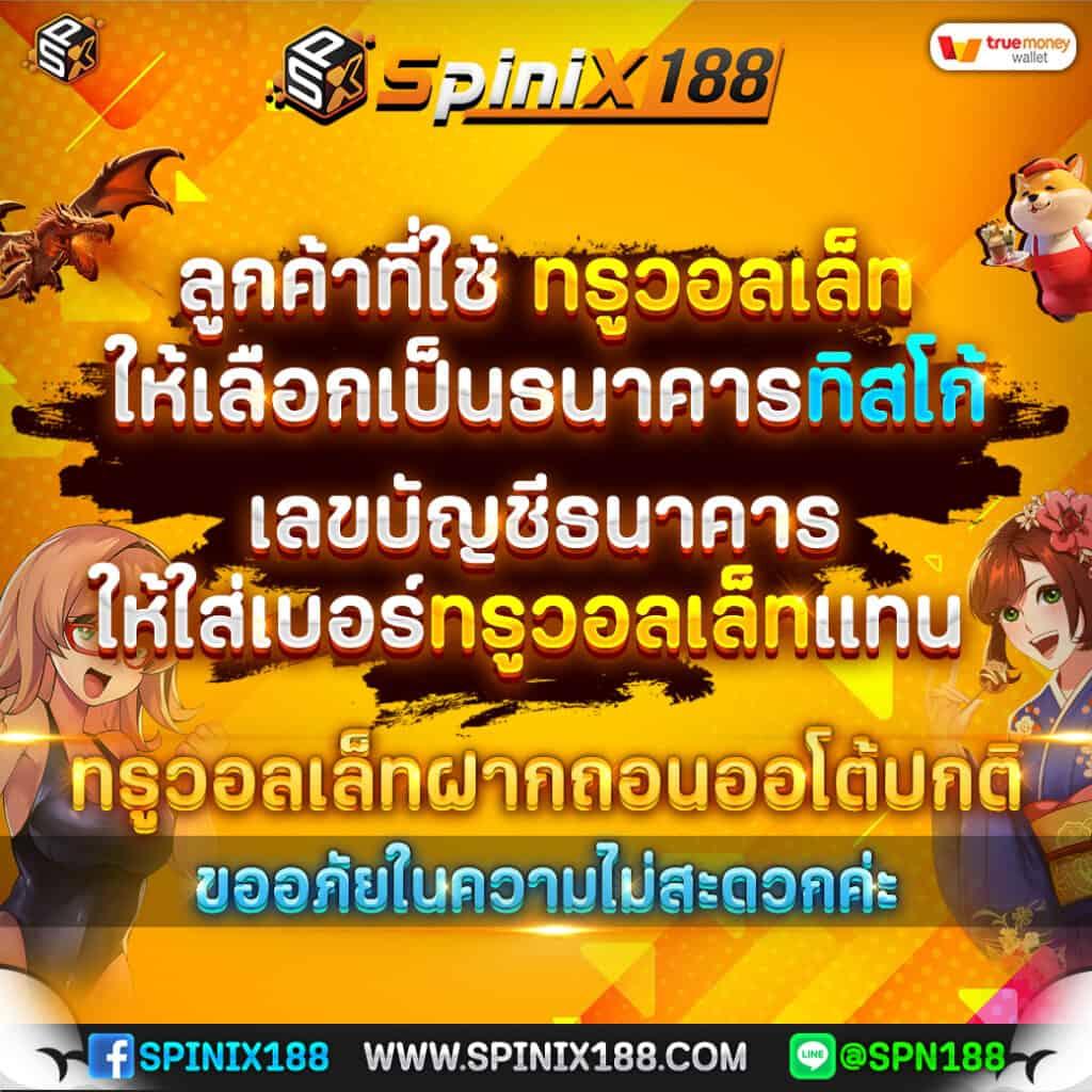 pg betflik joker คาสิโนเว็บตรง ระบบใหม่ล่าสุด โบนัสแตกง่าย 2024