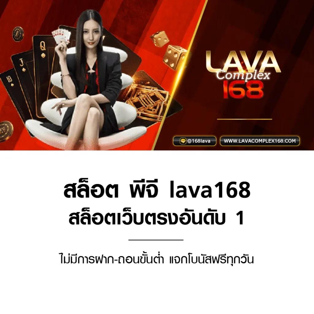 pg cash คาสิโนออนไลน์ได้เงินจริง แตกง่าย โบนัสฟรี 2024