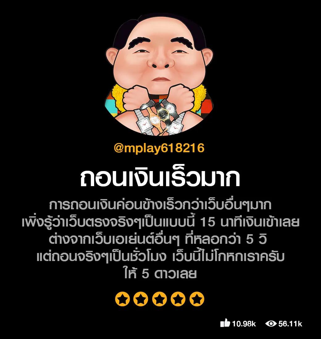 pg crown คาสิโนออนไลน์อันดับหนึ่ง บริการเกมครบทุกประเภท
