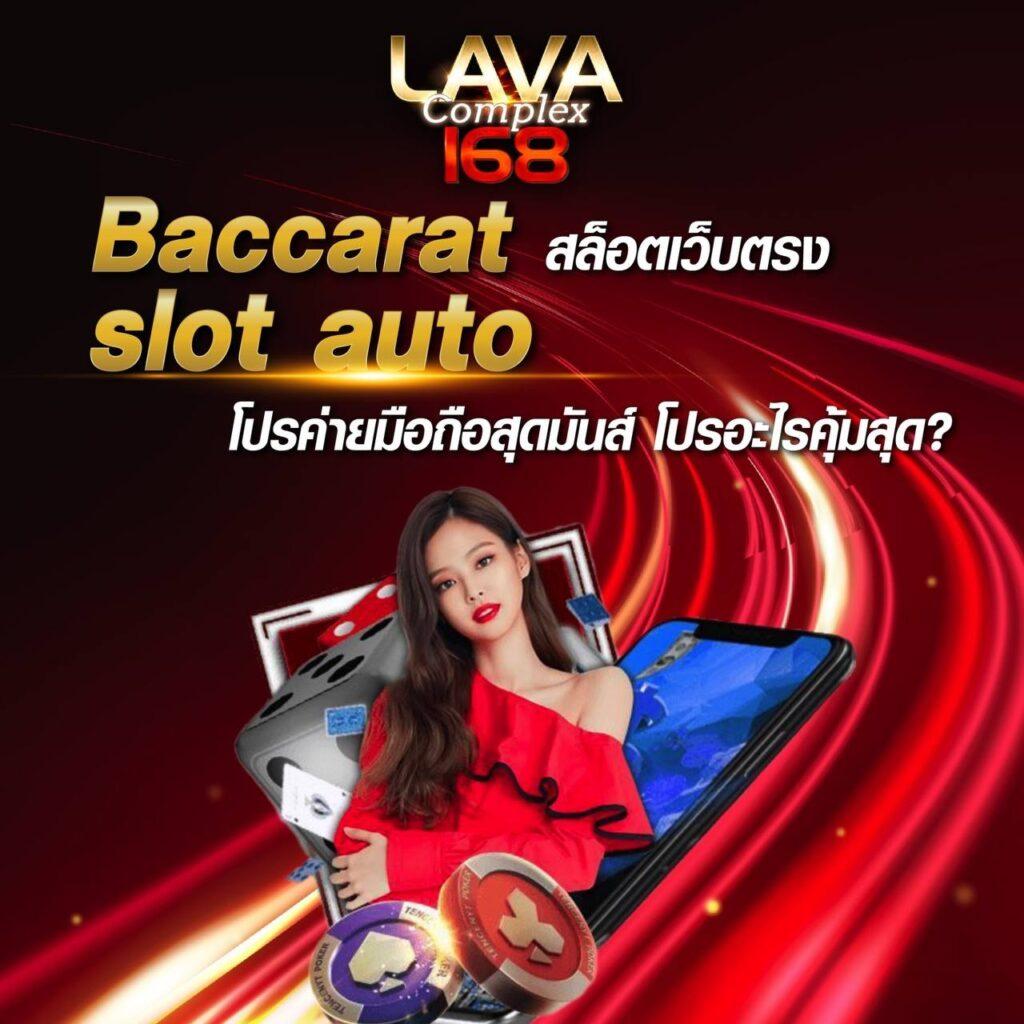 pg gold สล็อตออนไลน์อันดับหนึ่งในไทย ระบบมั่นคงปลอดภัยสูง