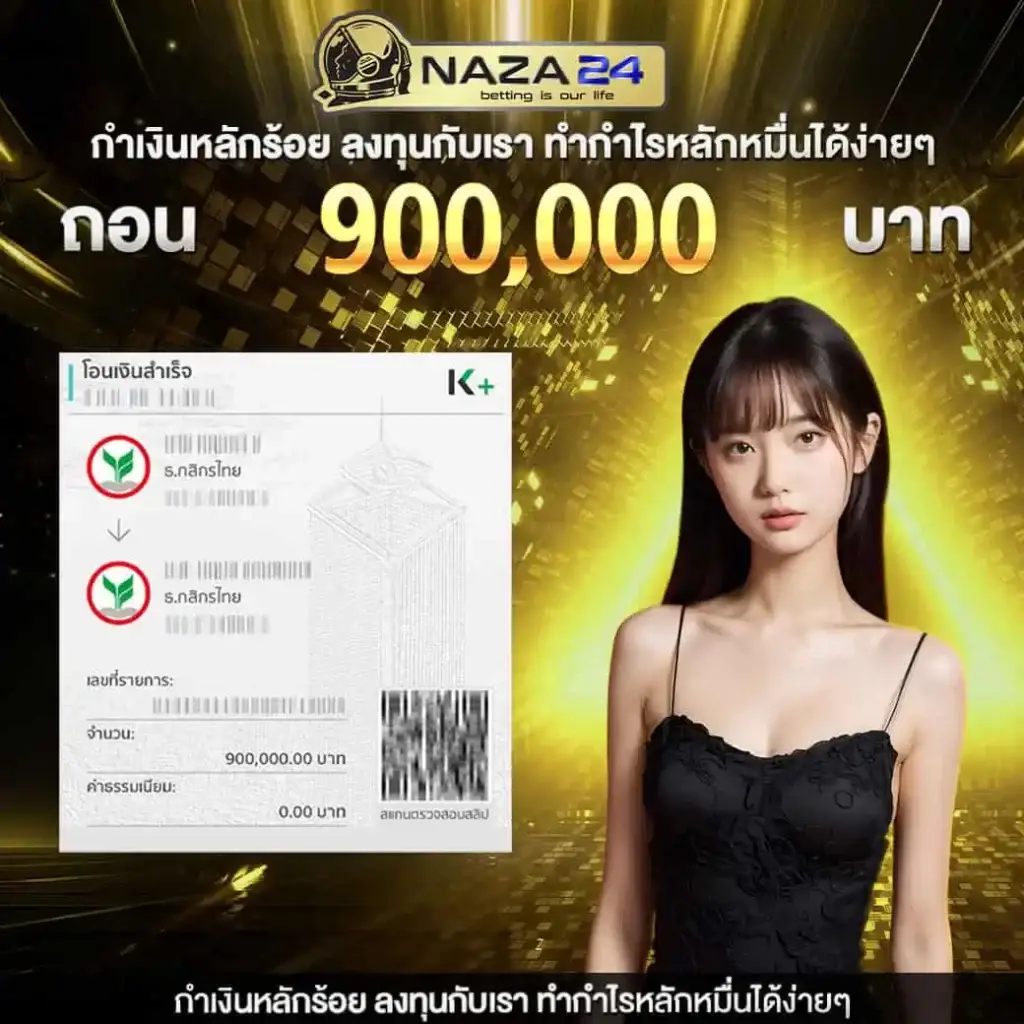 pg jazz คาสิโนออนไลน์ใหม่ล่าสุด โบนัสจัดเต็ม เล่นง่ายจ่ายจริง