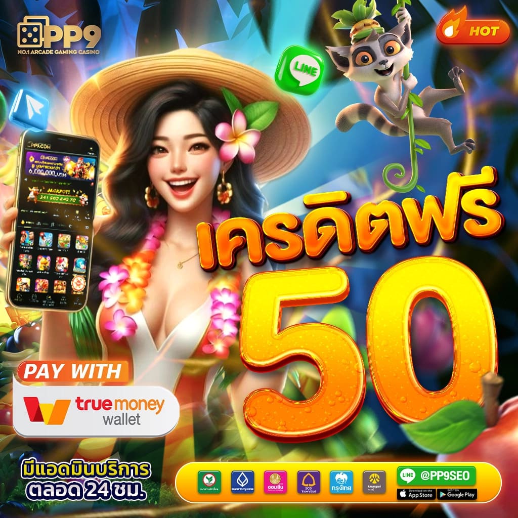 pg pgslot เว็บตรง ระบบใหม่ เลือกเล่นเกมแตกง่าย 2024