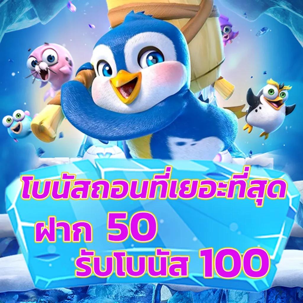 pg slot 168 เว็บตรงสล็อตใหม่ล่าสุด เล่นง่ายจ่ายจริง 2024