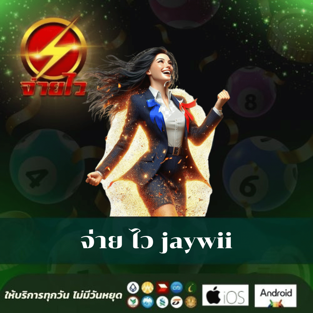 pg slot 789 เว็บตรง ฝากถอนรวดเร็ว โบนัสเพียบ 2024
