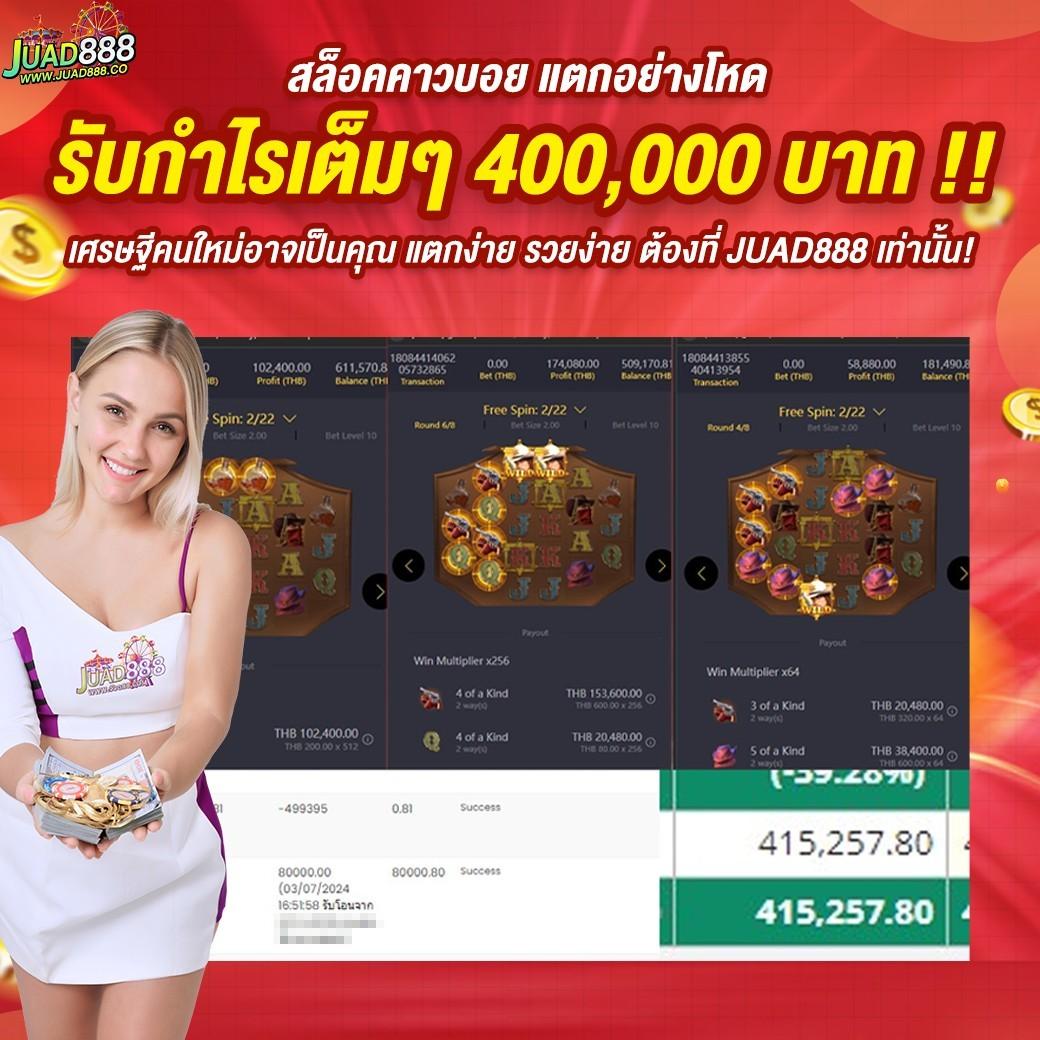 pg slot 88th สมัครวันนี้ รับโบนัสและโปรโมชั่นสุดคุ้มทันที