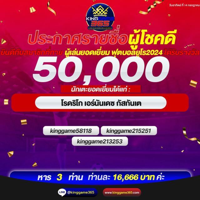 pg slot 99 เว็บพนันสล็อตออนไลน์ที่ดีที่สุด โบนัสแตกง่าย 2024