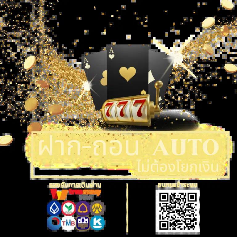 pg slot asia88 เว็บตรงสล็อตแตกง่าย โบนัสจัดเต็ม 2024