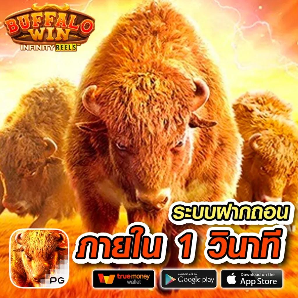 pg slot free play รวมเกมสล็อตใหม่ล่าสุด โบนัสแตกง่ายได้เงินจริง 2024