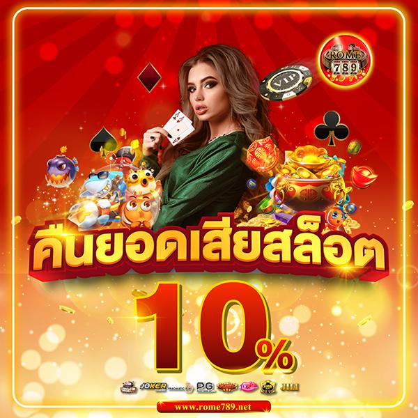pg slot team เดิมพันง่าย แตกบ่อย ฝากถอนรวดเร็ว 2024