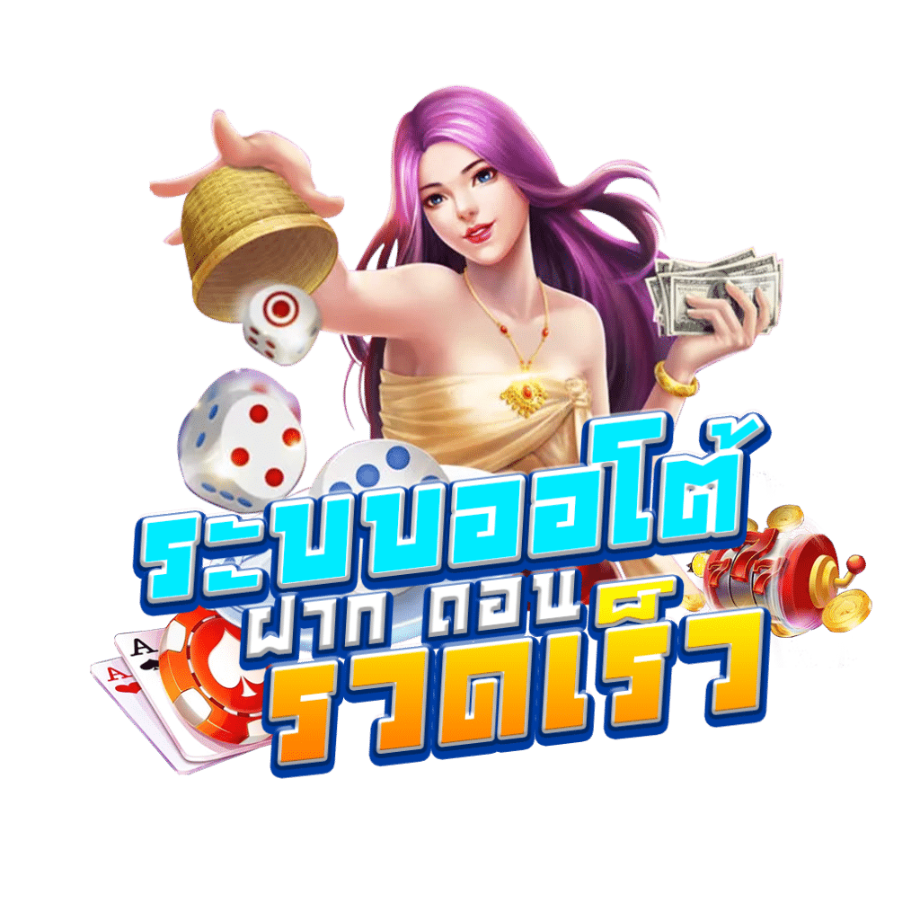 pg slot world รวมเกมสล็อตใหม่ล่าสุด โบนัสแตกง่ายทันที 2024