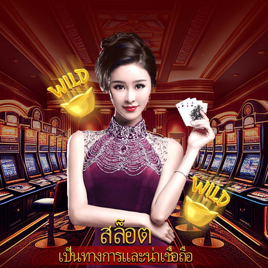 pg slot ฝาก ถอน ไม่มี ขั้น ต่ำ ระบบรวดเร็ว ปลอดภัย 2024