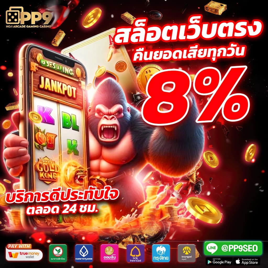 pg slot เว็บตรง 2024 รวมเกมสล็อตใหม่ โบนัสแตกง่ายได้เงินจริง
