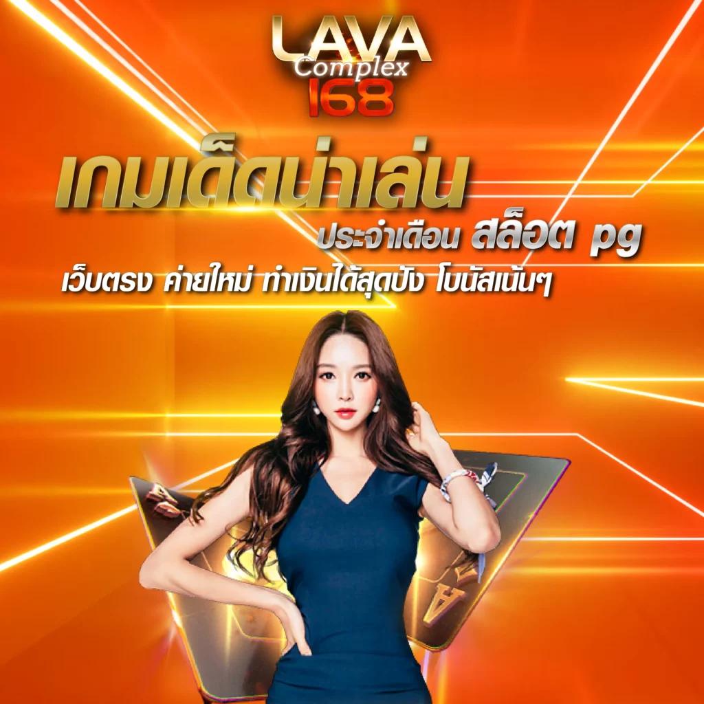 pg slot เว็บตรง อันดับ 1 บริการเกมครบวงจร ปลอดภัยมั่นคง