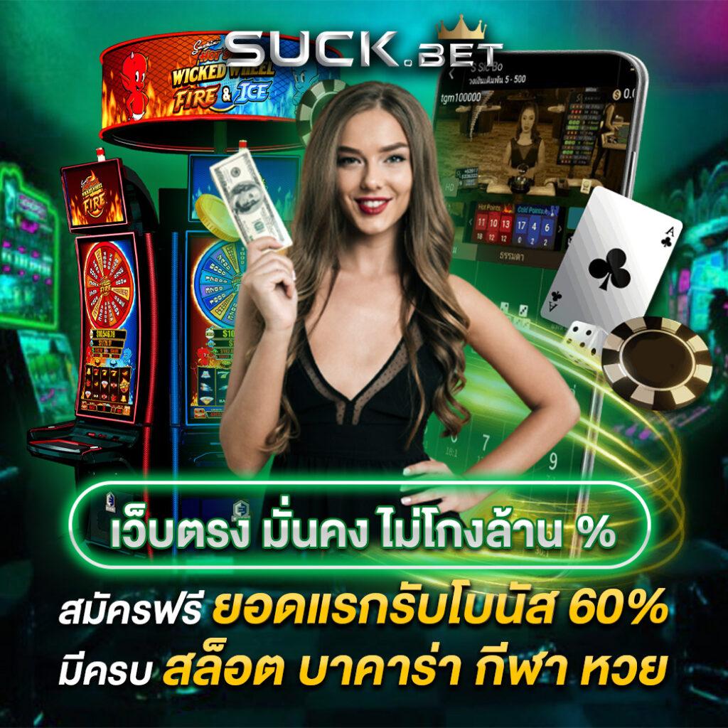 pg slot เว็บตรง เครดิตฟรีล่าสุด 2024 สมัครง่าย โบนัสจัดเต็มทุกวัน